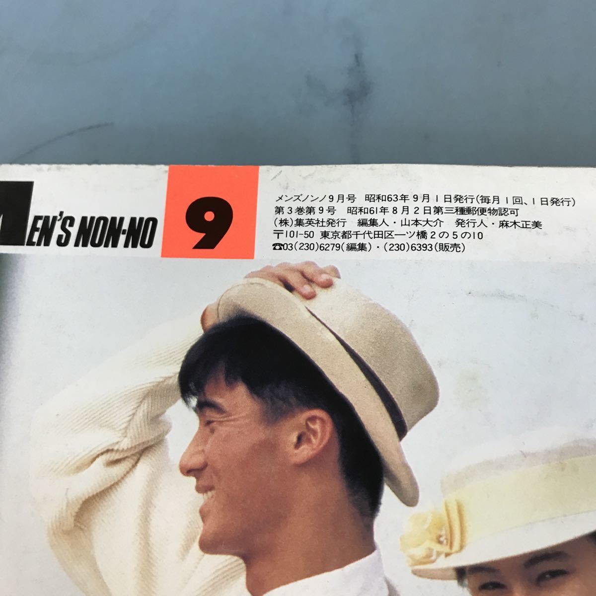 B06-005 MEN''S NON-NO SEPTEMBER9 1988 ファッション大特集 よく考えて、シャツを買う。 集英社発行_画像9