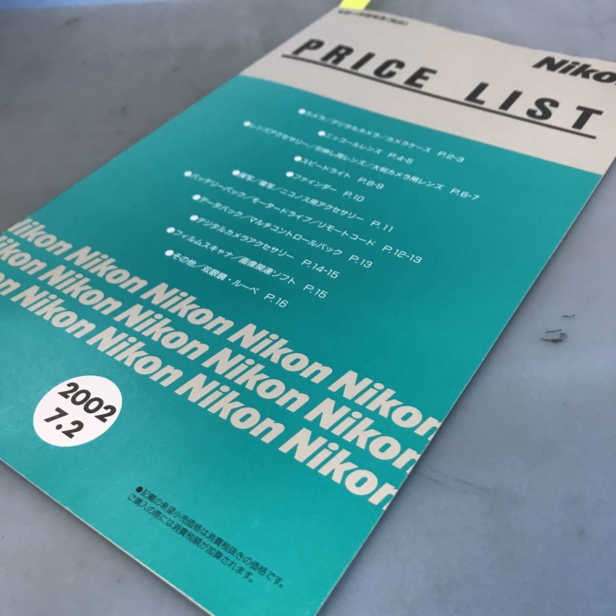 B12-021 manufacturer suggested retail price table ( tax not included ) Nikon PRICE LIST 2002 7.2 corporation Nikon 