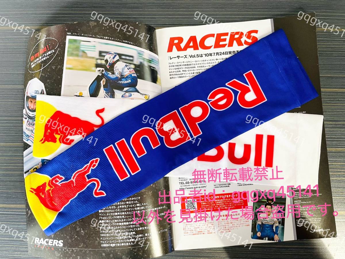 アウトレットセール 新品 バイク REDBULL RACING アームカバー 紫外線防止 夏 UVカット MotoGP 女男兼用 日焼け防止  アウトドア グッズB｜PayPayフリマ