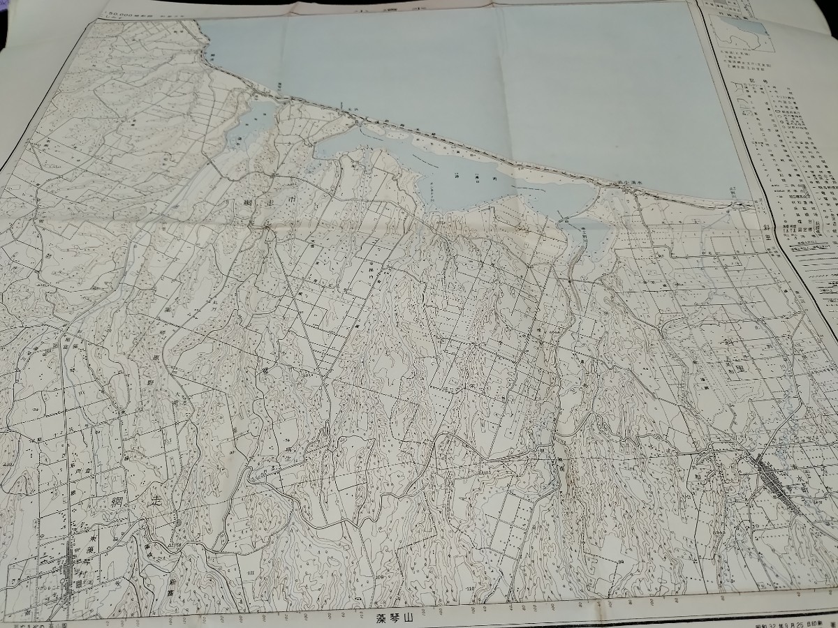 　小清水　北海道　古地図　 地形図　地図　資料　46×57cm　　昭和29年測量　　昭和32年印刷　発行　　B2305_画像2