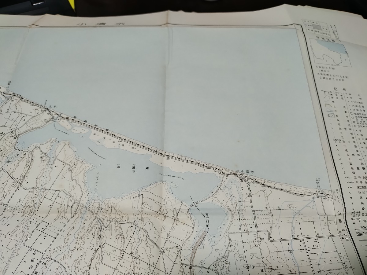 　小清水　北海道　古地図　 地形図　地図　資料　46×57cm　　昭和29年測量　　昭和32年印刷　発行　　B2305_画像6