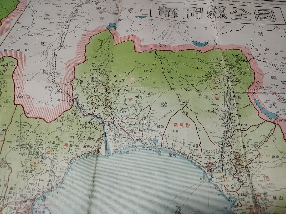 静岡県詳細図　古地図 　両面　地図　資料　53×77cm　イタミ多し　発行日不明　　B2305_画像1