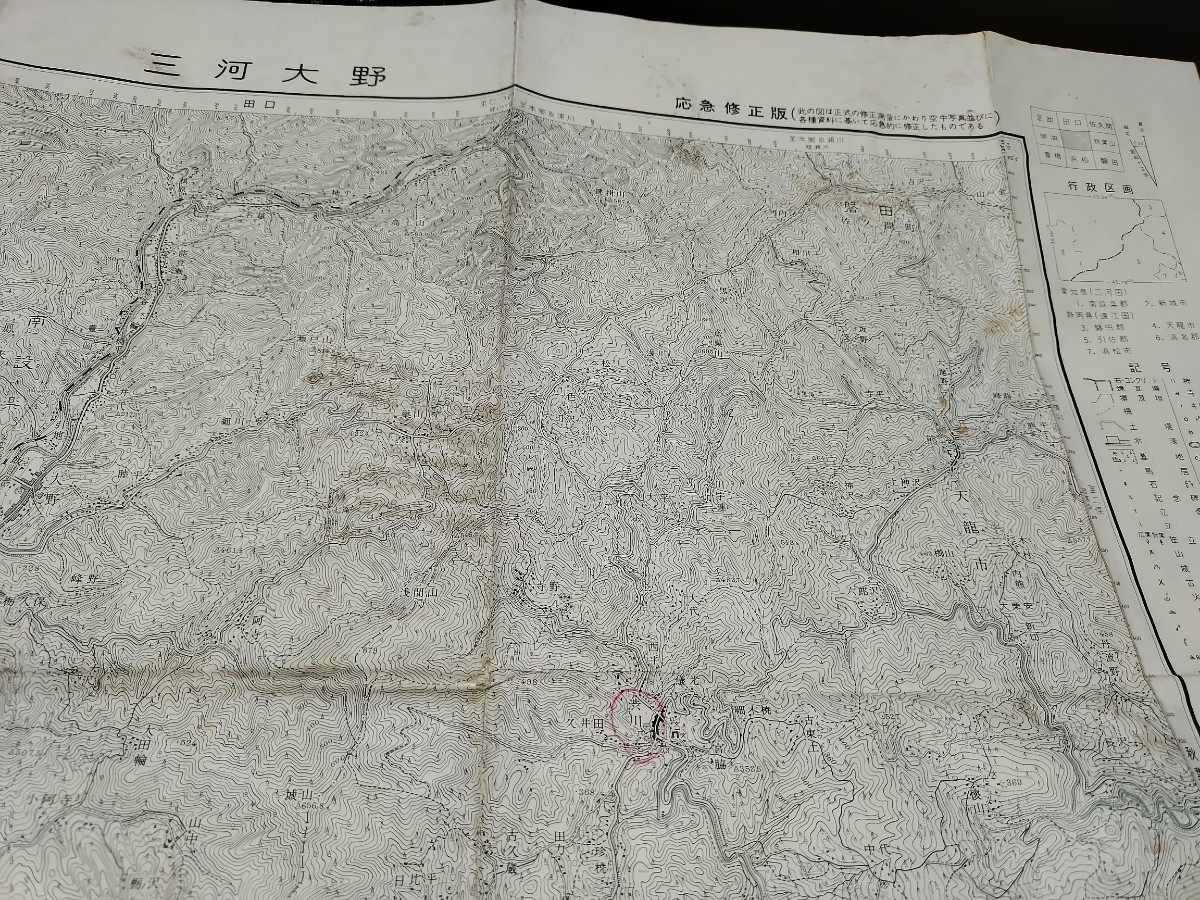 三河大野　静岡県　古地図　 地形図　地図　資料　46×57cm　　昭和15年測量　　昭和35年印刷　発行　ヨゴレ　書き込み　B2302_画像6