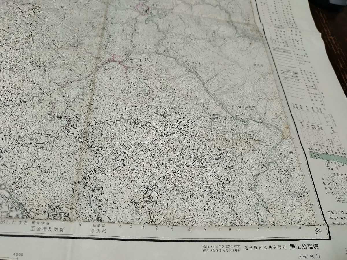 三河大野　静岡県　古地図　 地形図　地図　資料　46×57cm　　昭和15年測量　　昭和35年印刷　発行　ヨゴレ　書き込み　B2302_画像5