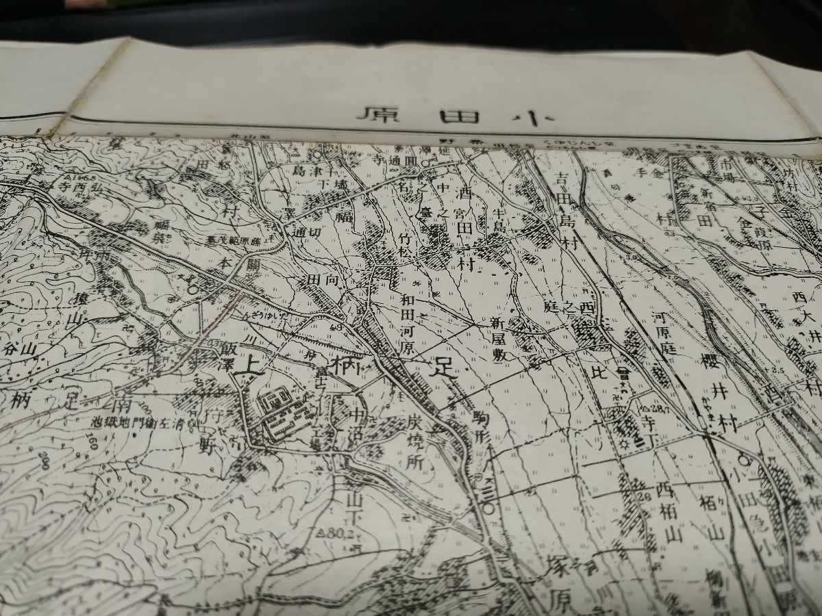 　小田原　神奈川県　古地図　 地形図　地図　資料　46×57cm　明治18年縮図　昭和24年印刷　書き込み　ヨゴレ　発行　　B2306_画像1