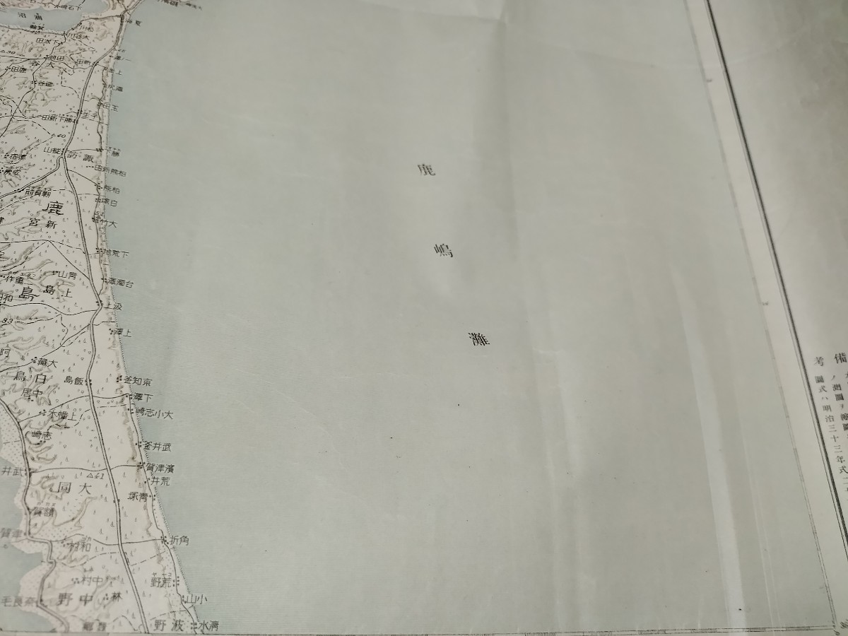 水戸　茨城県　古地図　 地形図　地図　資料　46×57cm　大正4年製版　大正4年印刷　発行　イタミ　　B2306_画像5