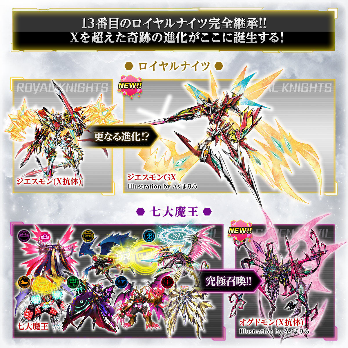 未開封新品 デジタルモンスターX Ver 3 イエロー&ブルー 2種 未開封新品 デジタルモンスターX Ver 3 イエロー&ブルー 2種