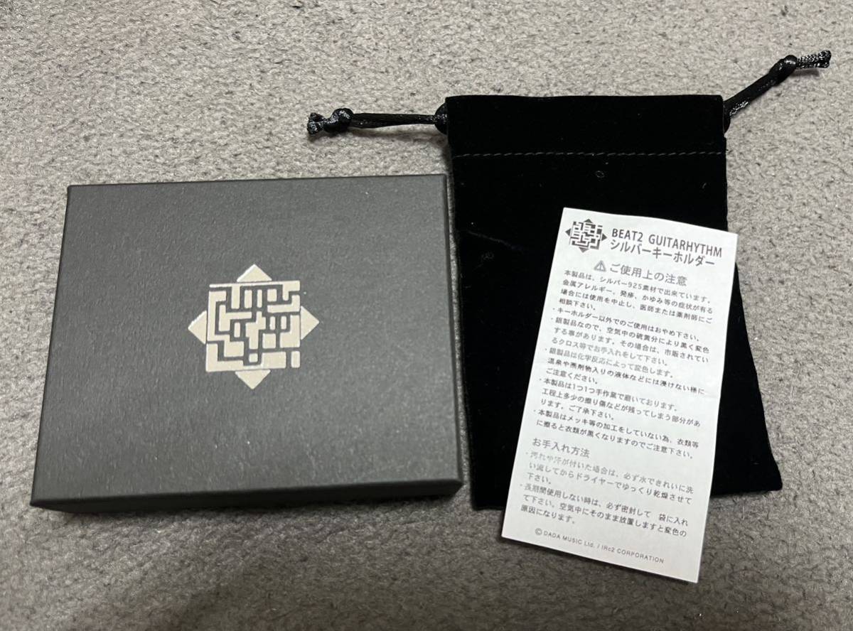 布袋寅泰 G柄キーホルダー シルバー925 アクセサリー(タレントグッズ