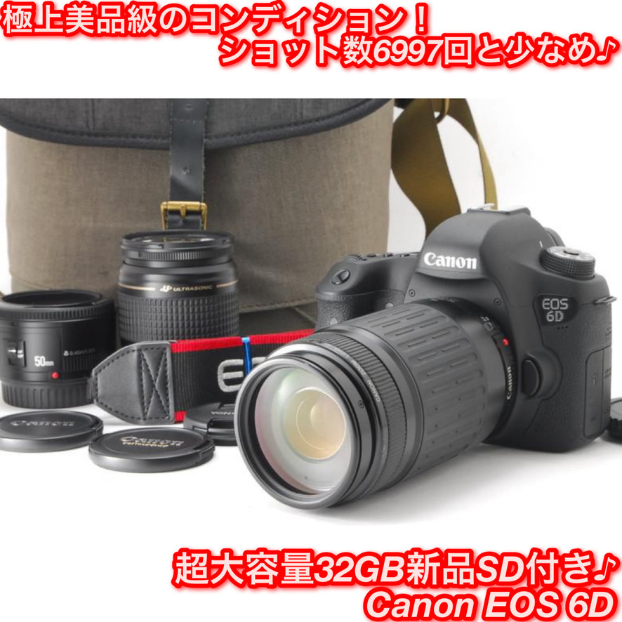 メーカー再生品】 EOS キヤノン Canon 6D 新品SD32GB付き トリプル