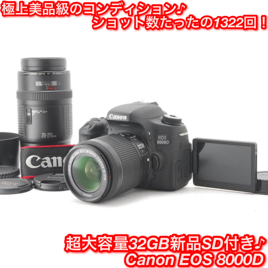 Canon キヤノン EOS 8000D ダブルズームキット 新品SD32GB付き