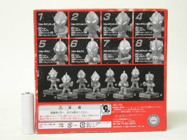 # Bandai PD prime tiforume-shon Ultraman специальный . сборник! супер Ultra 8 родственная PDSP