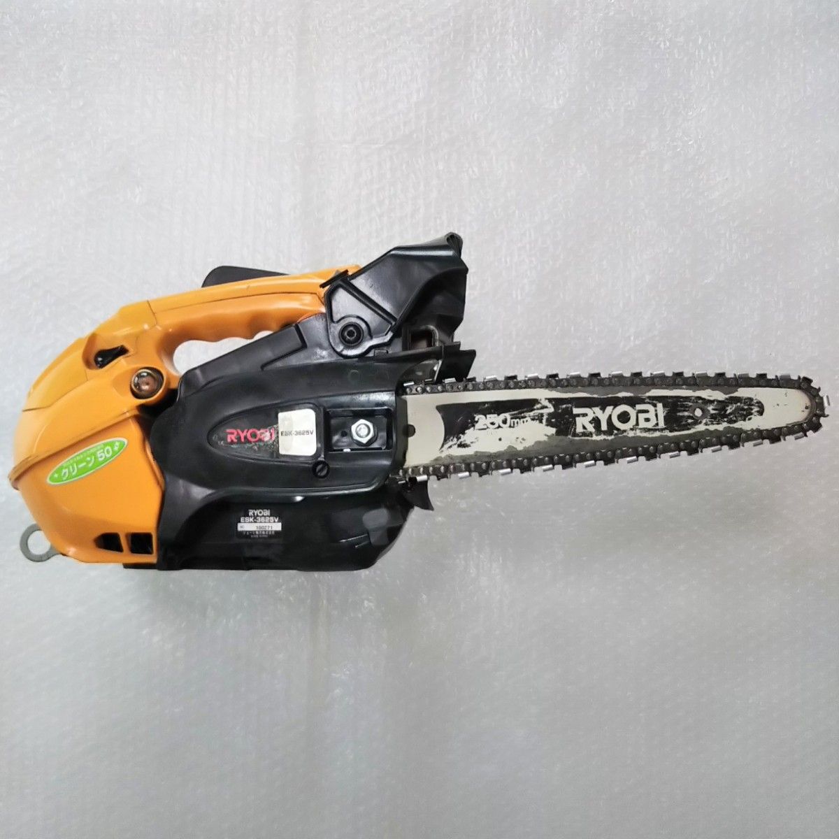 RYOBI エンジンチェーンソー ESK-3625V 動作品|Yahoo!フリマ RYOBI エンジンチェーンソー ESK-3625V 動作品|Yahoo!フリマ