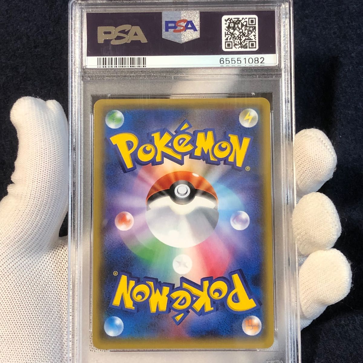 ◯美品◯ psa10 エーフィ ex 絶版 貴重 ポケモンカード 高騰 xy