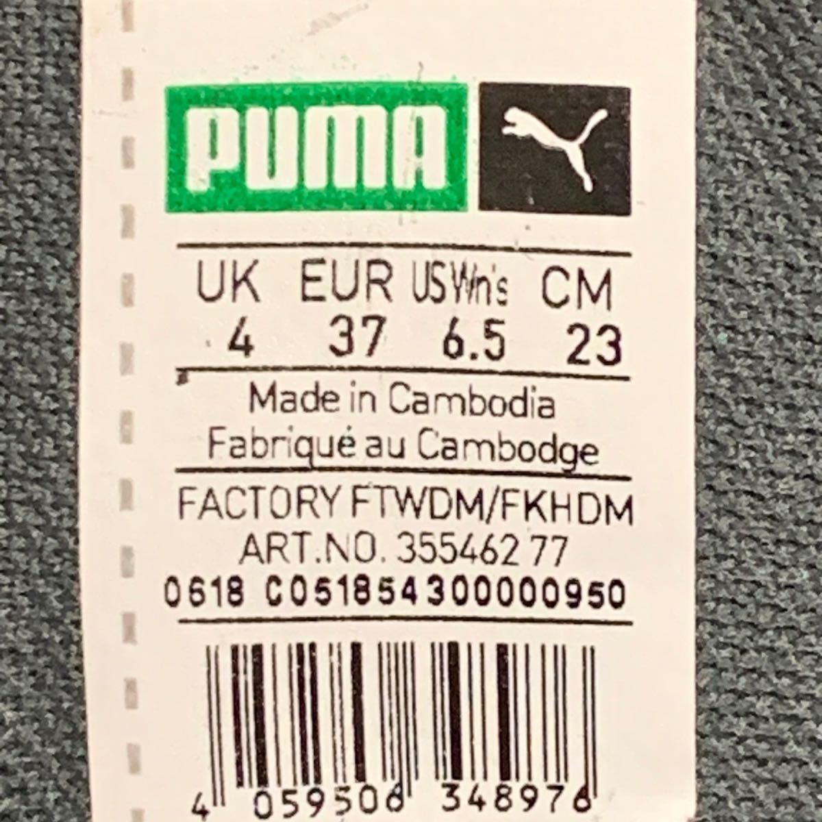 R4045bh【PUMA プーマ】23cm スニーカー レディース チャコール×ピンク W SUEDE CLASSIC スウェード クラシック 355462B 靴_画像8