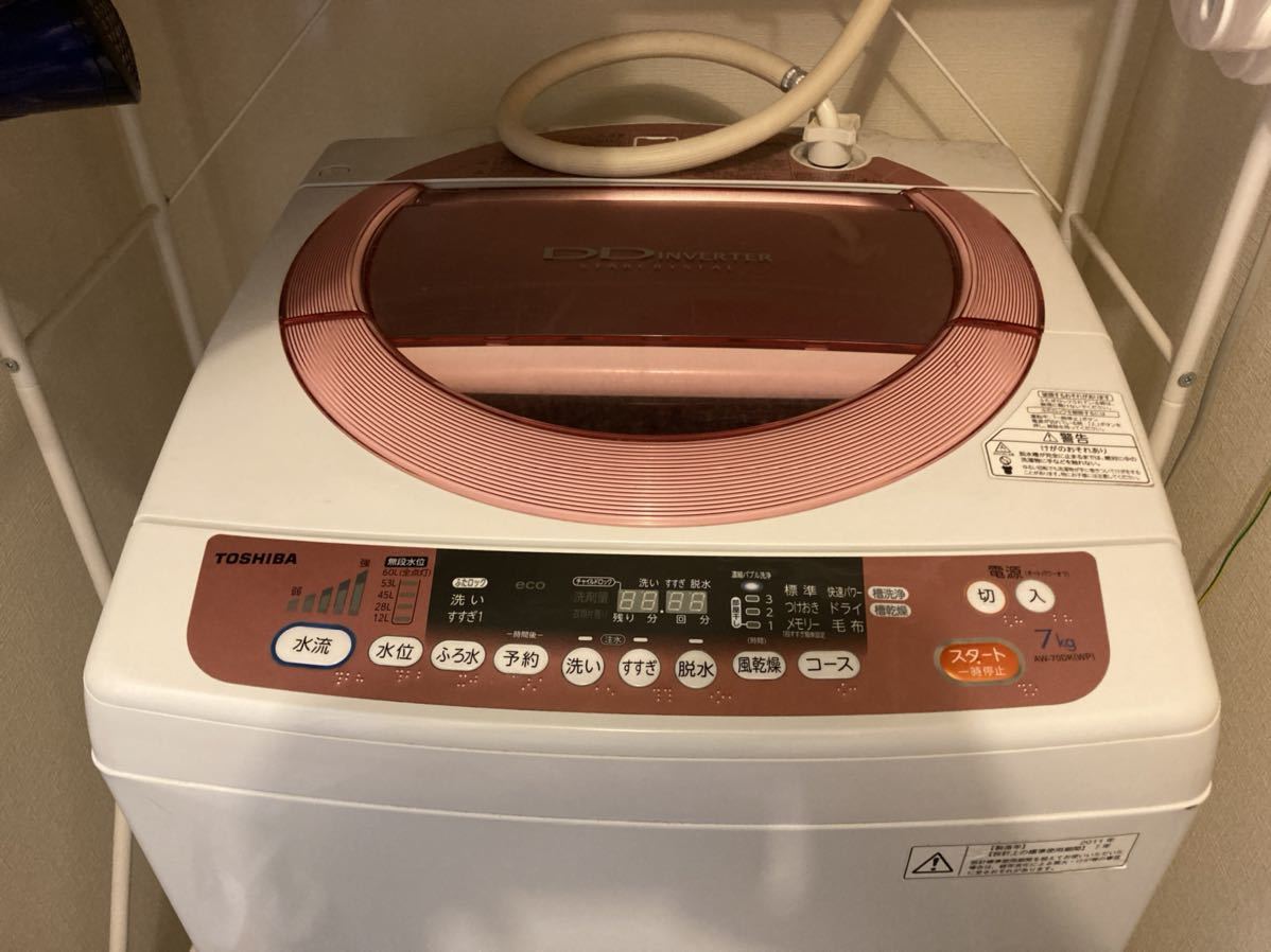 東芝 送風乾燥機能搭載 洗濯7kg 全自動洗濯機 AW-70DK TOSHIBA