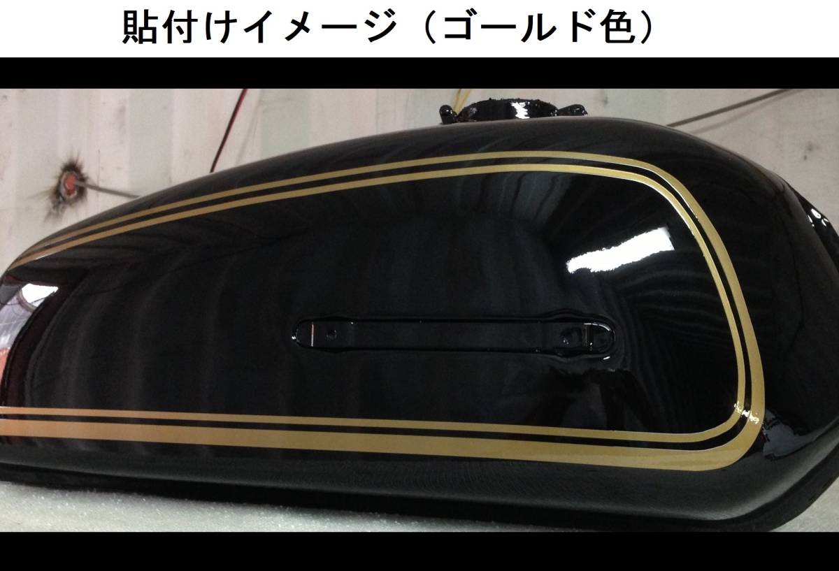 GT250 タンクライン デカールセット 1色タイプ シルバー（銀）色変更可 RG? ザリ? 旧車 外装ステッカー_画像5