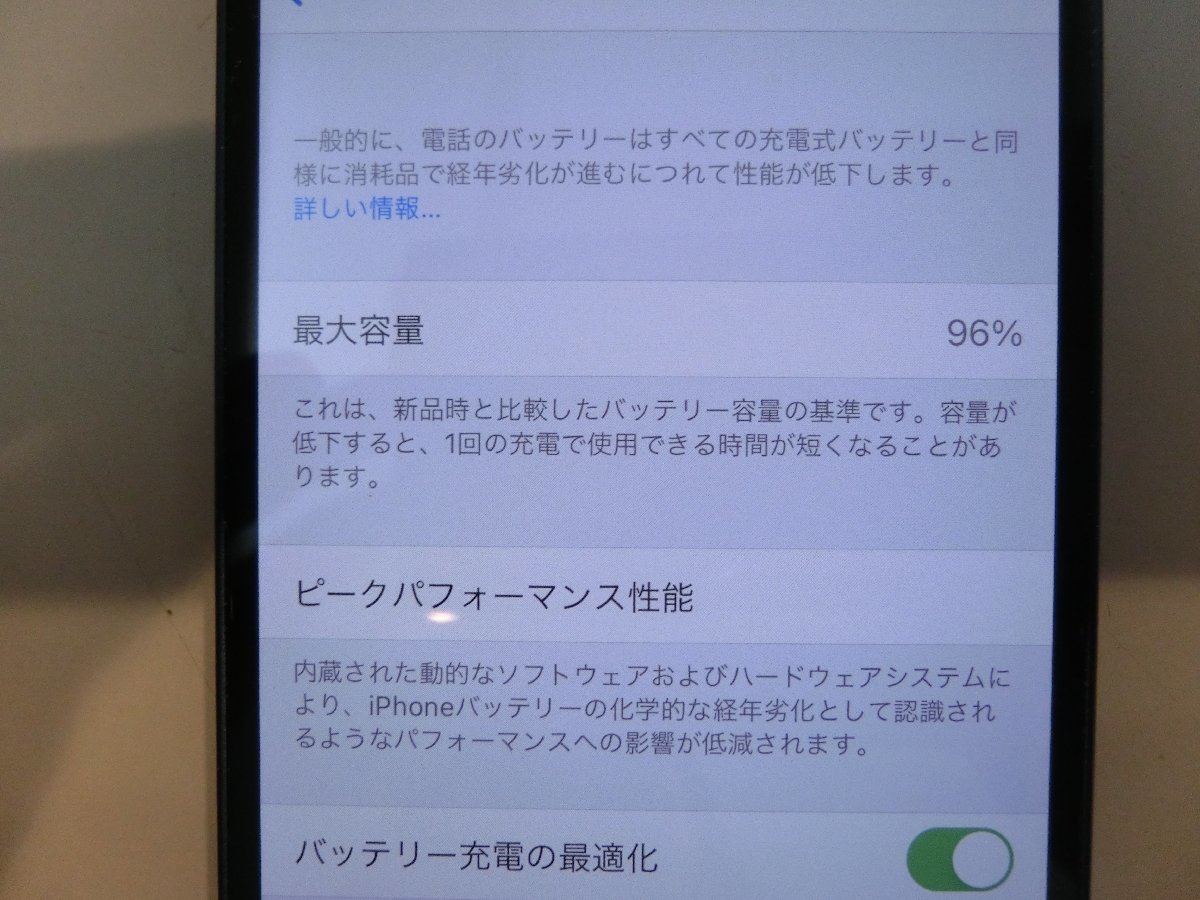 ☆SoftBank 利用制限保証 iPhone12 mini 128GB ブルー 品 本体のみ