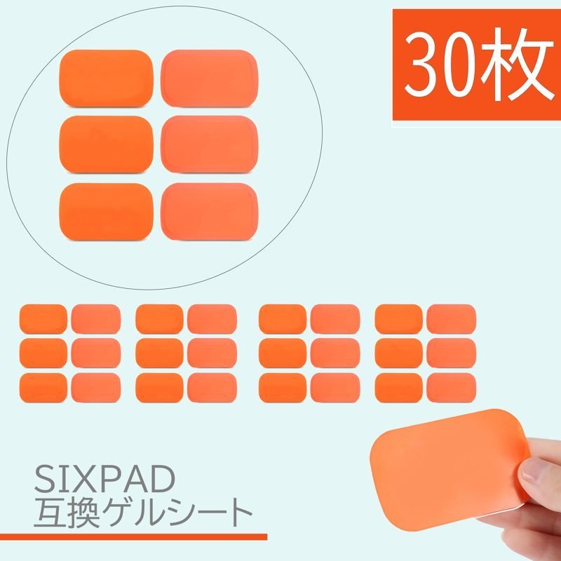 EMS ジェルシート SIXPAD 互換 30枚（5袋） 39x63mm シックスパッド交換用 AbsFit 対応 EMS 腹 