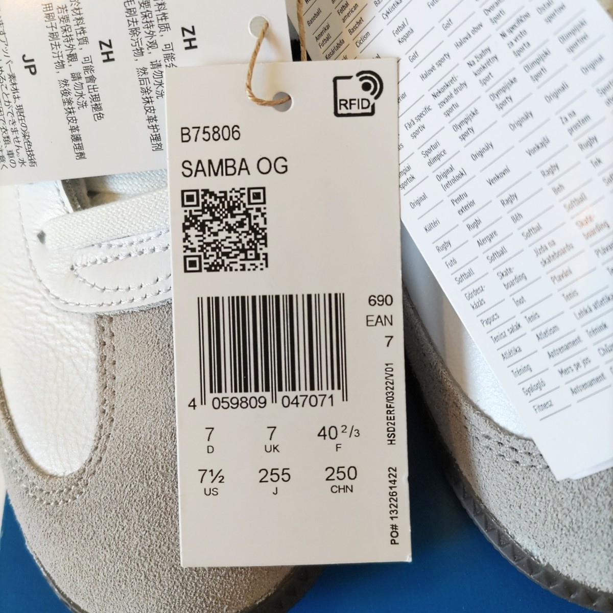 25.5cm adidas SAMBA OG アディダス サンバ 新品 B75806 ホワイト 白