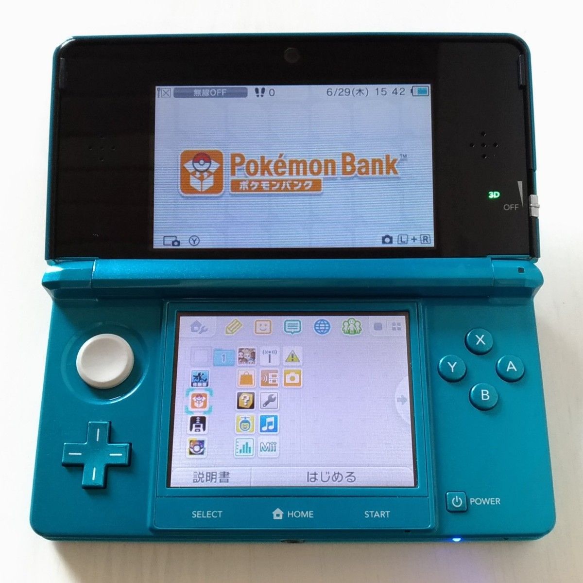 ニンテンドー3DS 本体 アクアブルー 中古｜Yahoo!フリマ（旧PayPayフリマ）