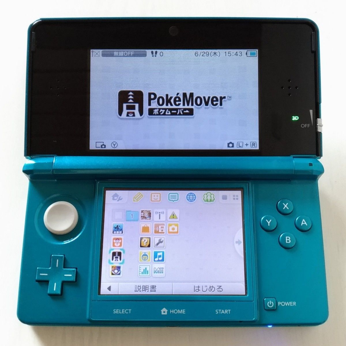 ニンテンドー3DS 本体 アクアブルー 中古｜Yahoo!フリマ（旧PayPayフリマ）