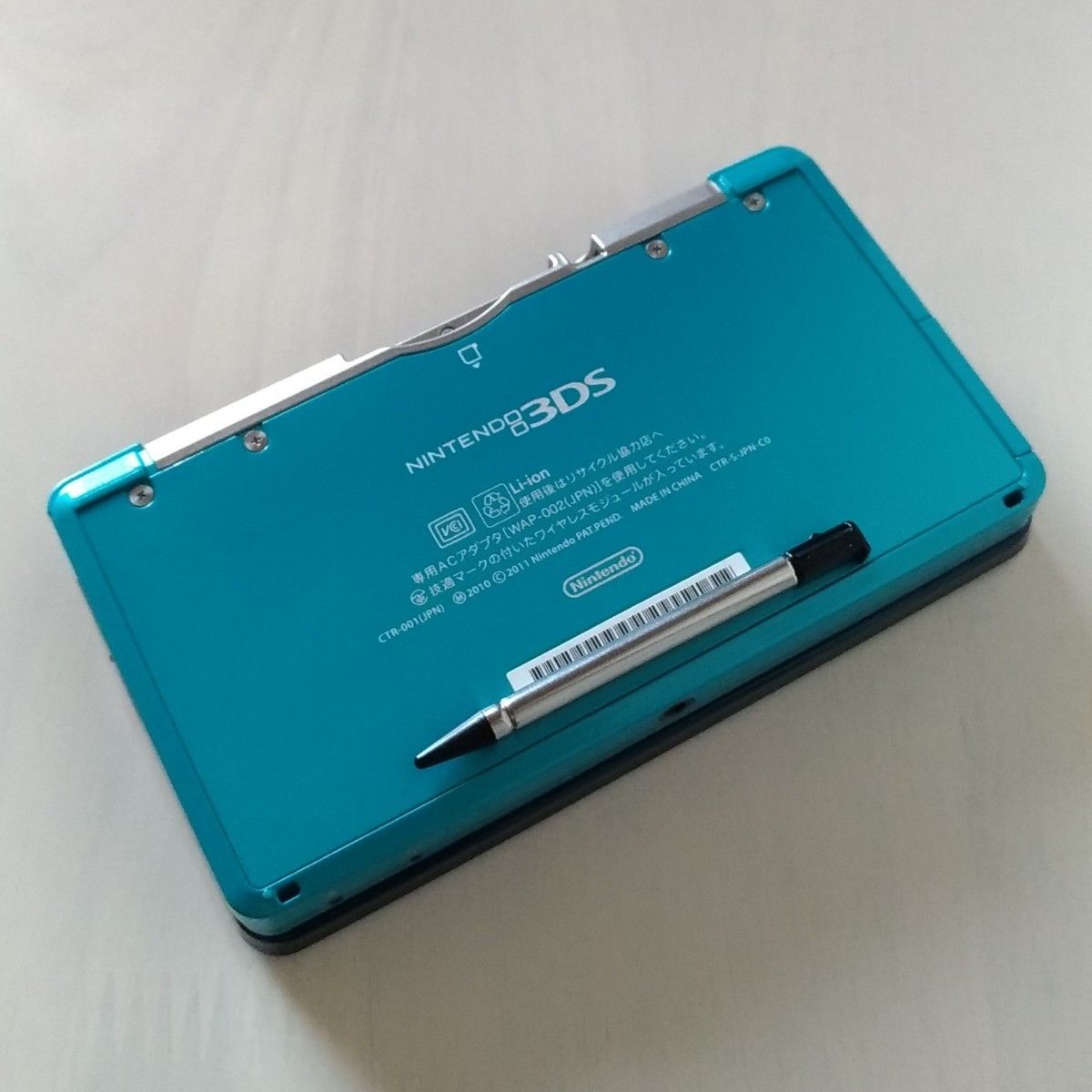 ニンテンドー3DS 本体 アクアブルー 中古