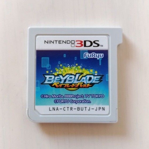 ベイブレードバースト 3DS