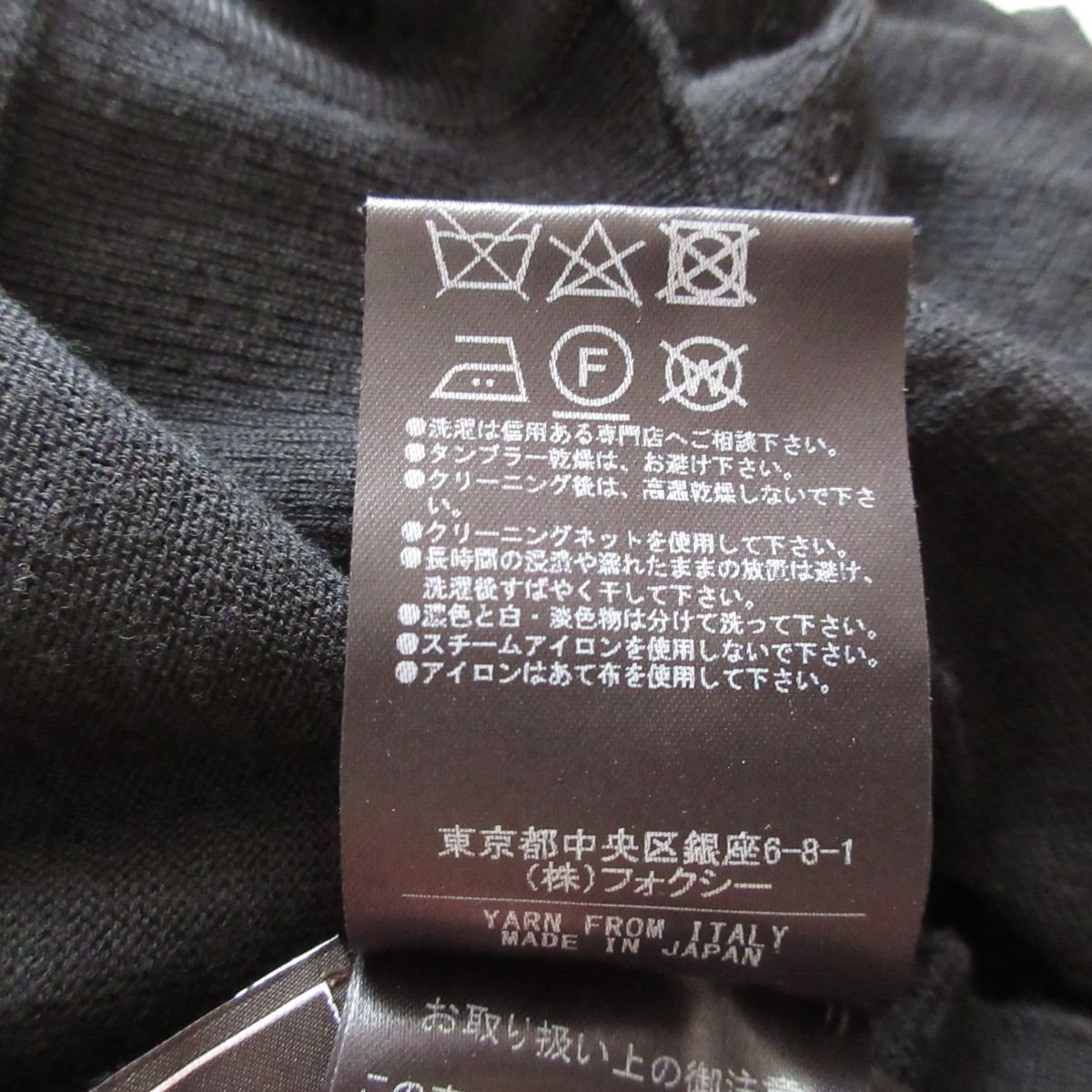 高価値】 2021年モデル フォクシー FOXEY 美品 ツインニット 黒×白