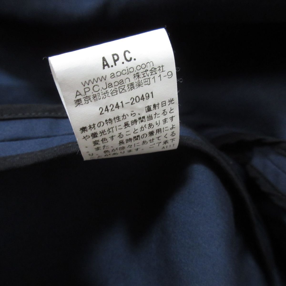 美品 A.P.C. アーペーセー 比翼ボタン ロング丈 チェスターコート スプリングコート XS 紺 ネイビー 062_画像7