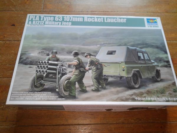 トランぺッター 02320 1/35 中国軍 63式107mmロケット砲＆BJ212軍用小型トラック_画像1