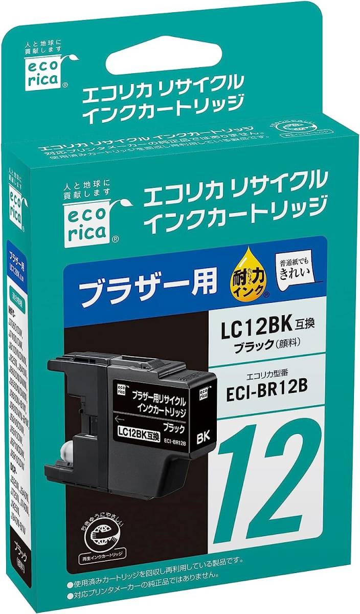 ブラザー用 互換インクカートリッジ3色ecorica ECI-BR10B,C,Y
