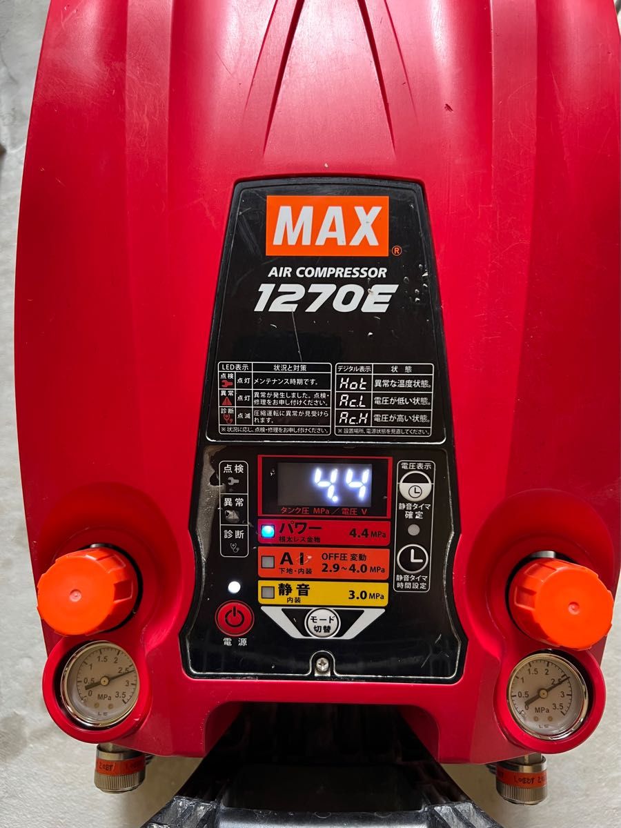 早い者勝ち!! max ak-hh1270e エアーコンプレッサー 高圧4口