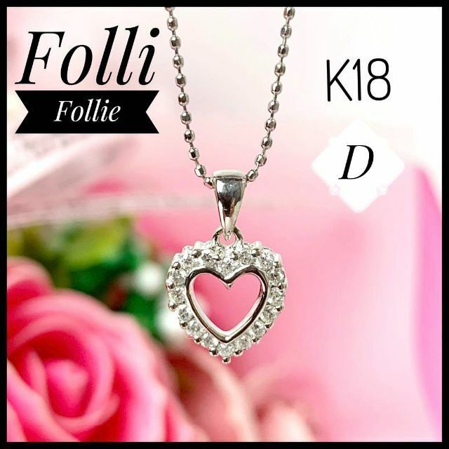 Folifori K18 Diamond 0,15CT Heart Motif Ожерелье 40 см.