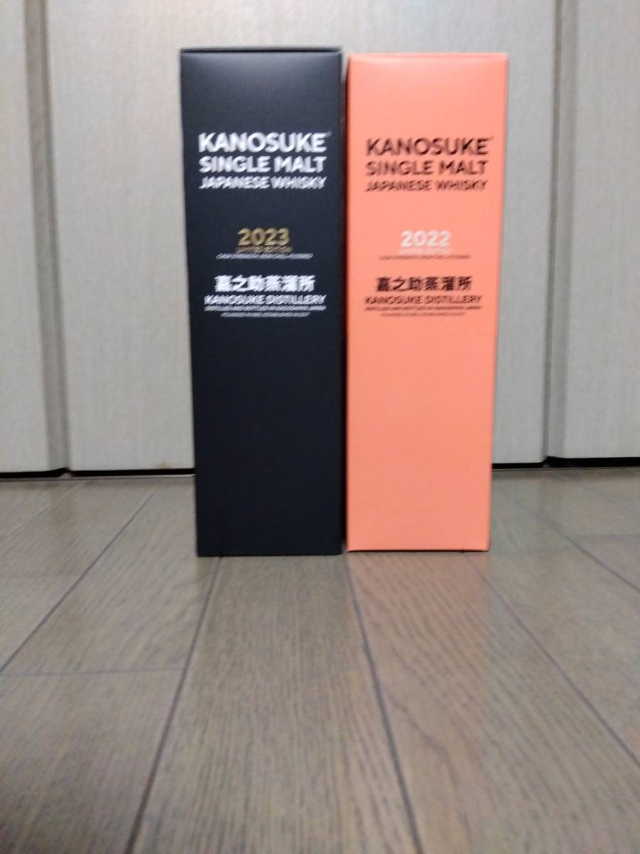 シングルモルト嘉之助 2022 LIMITED EDITIONと2023 LIMITED EDITION