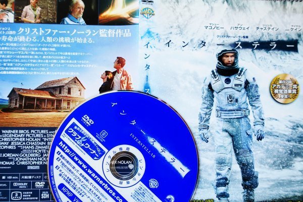 【DVD】『 インターステラー 』クリストファー・ノーラン監督！◆ 衝撃の宇宙体験・地球の寿命が終わる人類の挑戦が始まる！#9の画像1