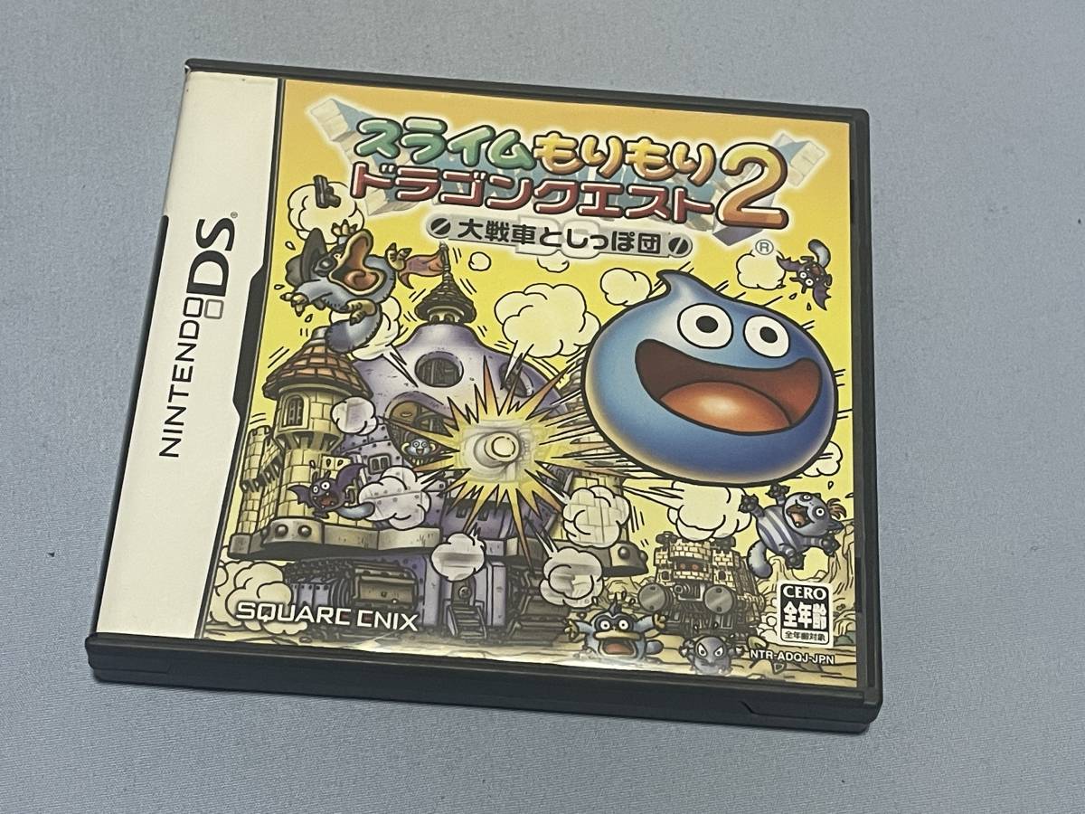DS スライムもりもりドラゴンクエスト2 大戦車としっぽ団|Yahoo DS スライムもりもりドラゴンクエスト2 大戦車としっぽ団|Yahoo