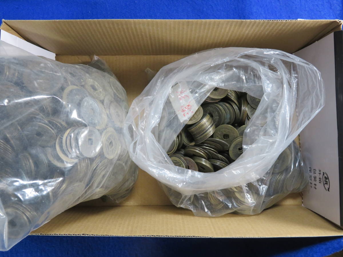 新寛永通寶 四文銭 古銭 新寛永通宝 11kg A1 | transparencia
