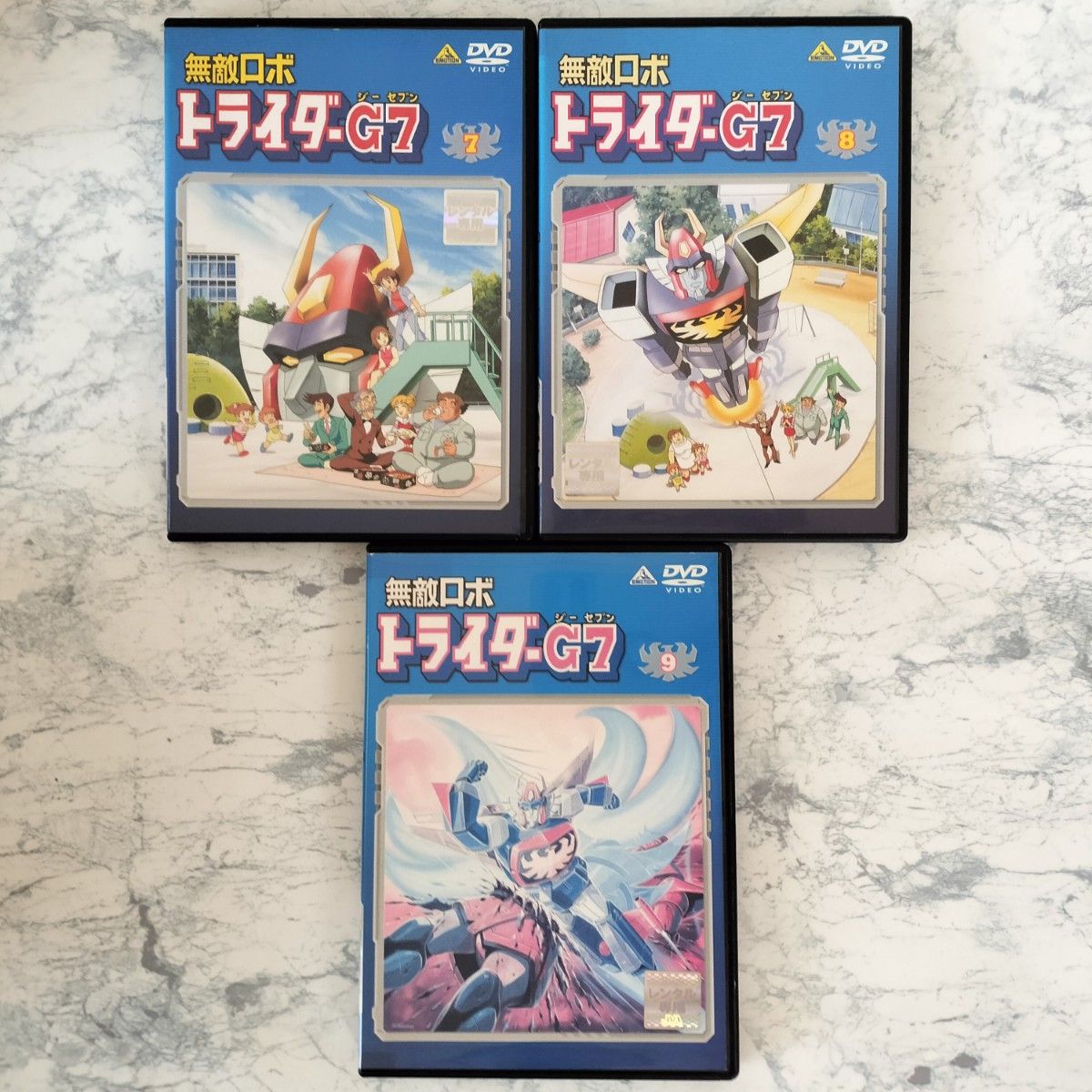 DVD　無敵ロボ トライダーG7　全9巻