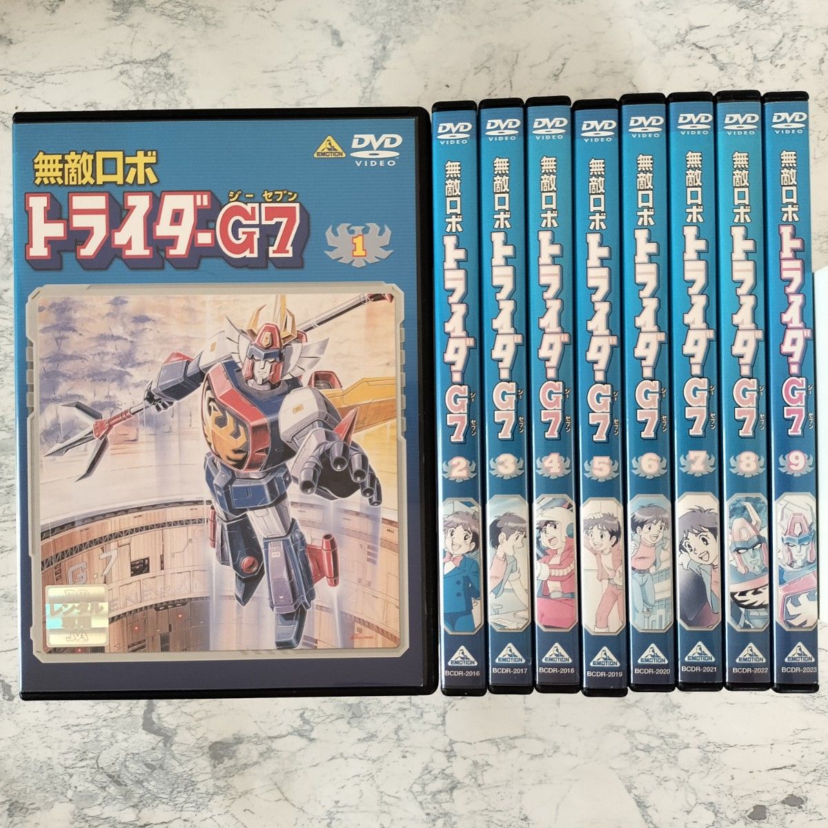 DVD　無敵ロボ トライダーG7　全9巻