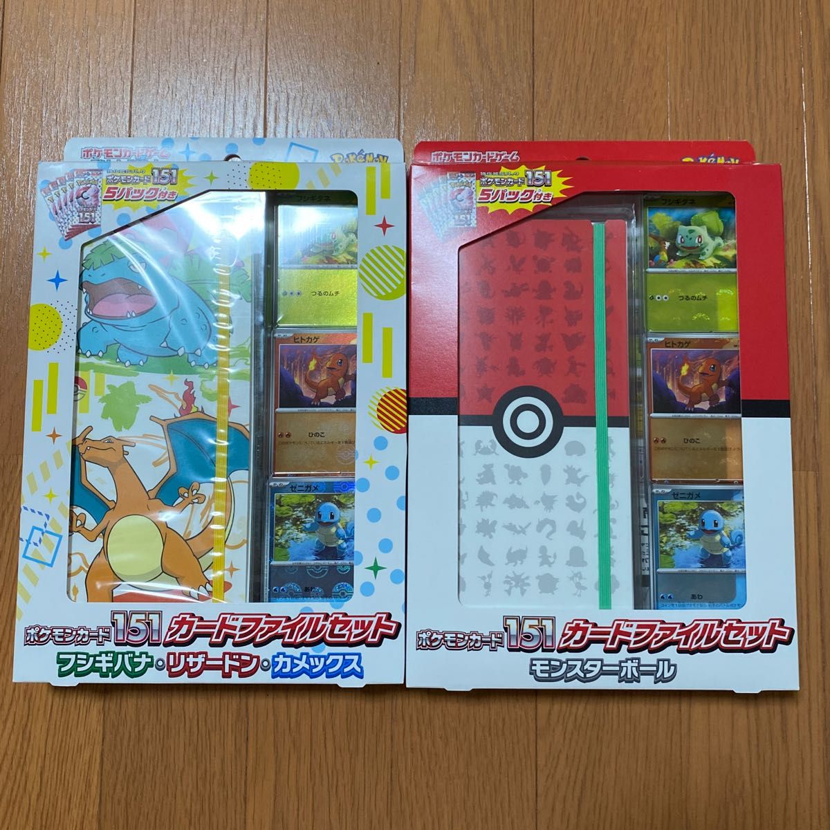 ポケモンカード 151 ファイル 2セット|PayPayフリマ