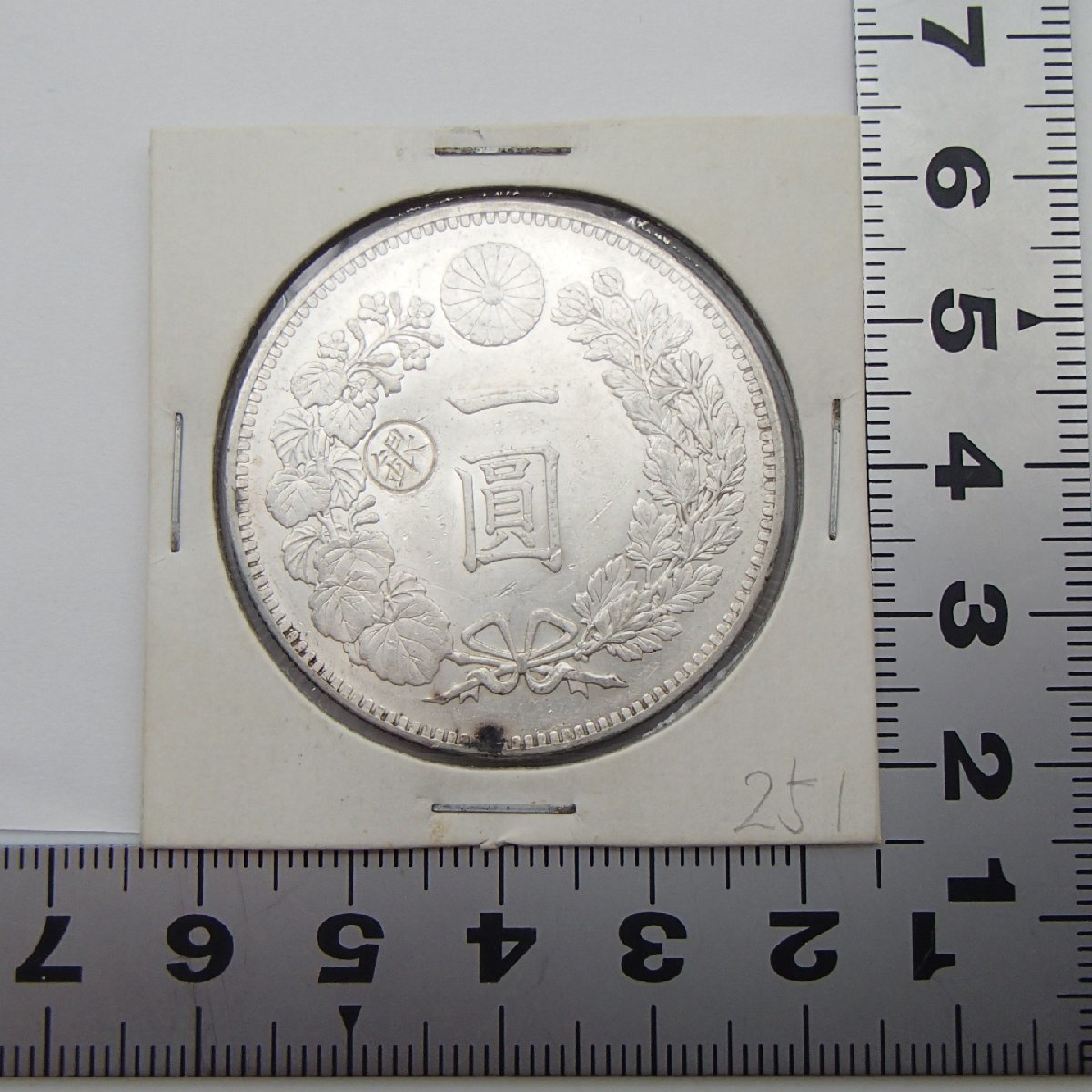 ◎古銭 新一圓銀貨 丸銀 左打/ 明治二十八年 明治28年 約28.5g(枠込み