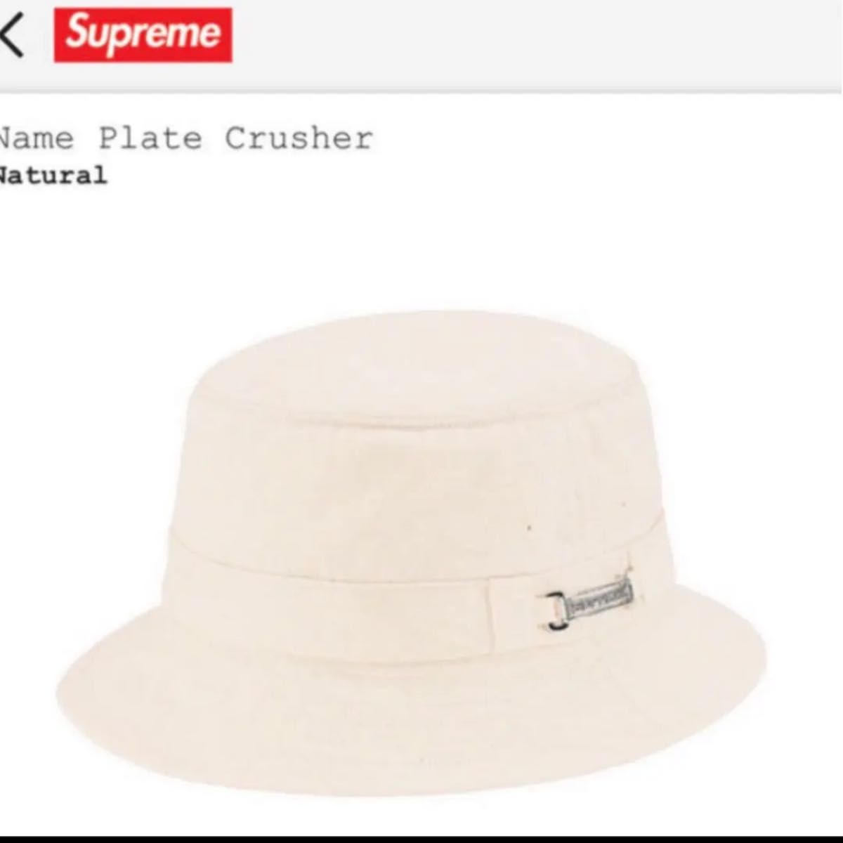 新品 supreme20ss Name plate crusher 正規品 送料無料