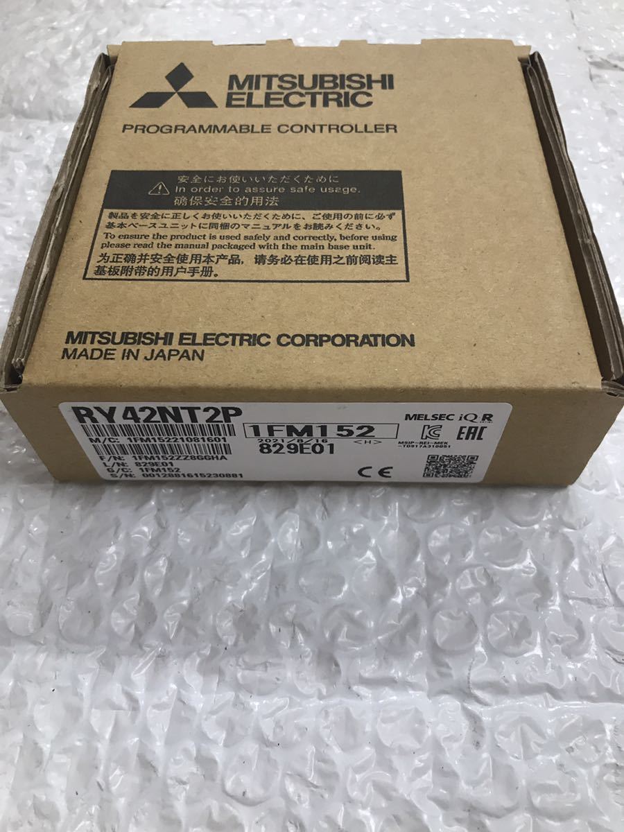 正規品 RY42NT2P 新品未開封 2021年 | universitetipolis.edu.al