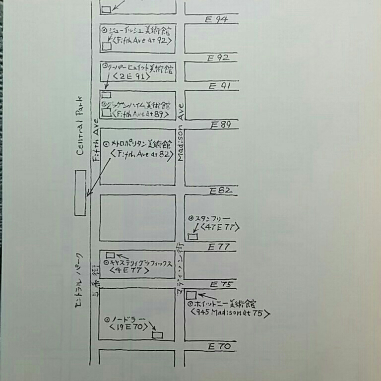 ニューヨーク現代美術1960年から1988年_画像7