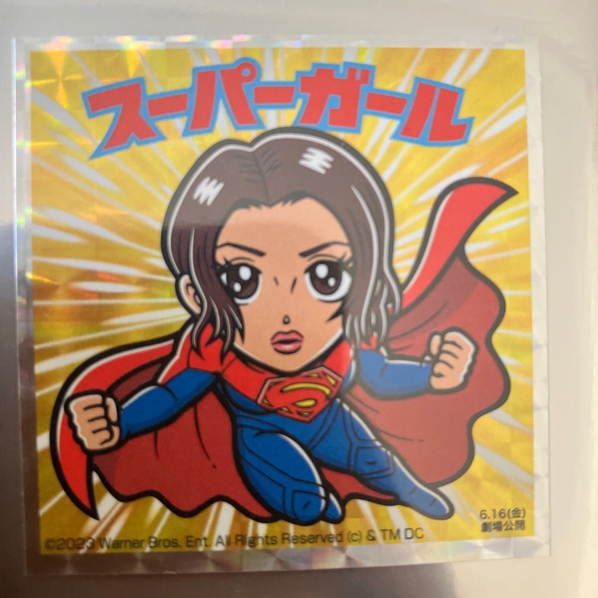スーパーガール シール ザ・フラッシュ 試写会 特典 ビックリマン
