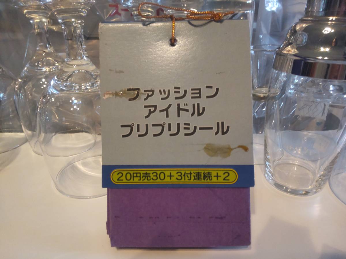 昭和レトロ★ビンテージ★90年代★当時物 駄菓子屋 最新版 アイドル 生プロ プリントクラブ シール 35枚★猿岩石 クジ 芸能人 歌手の画像2