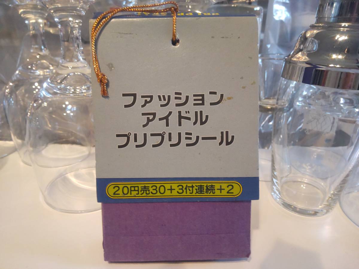  Showa Retro * Vintage *90 period * that time thing cheap sweets dagashi shop newest version idol raw Pro print Club seal 35 sheets *SPEED now ....kji performer 