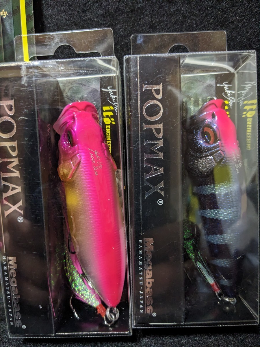 Megabass POPMAX – blueseabass