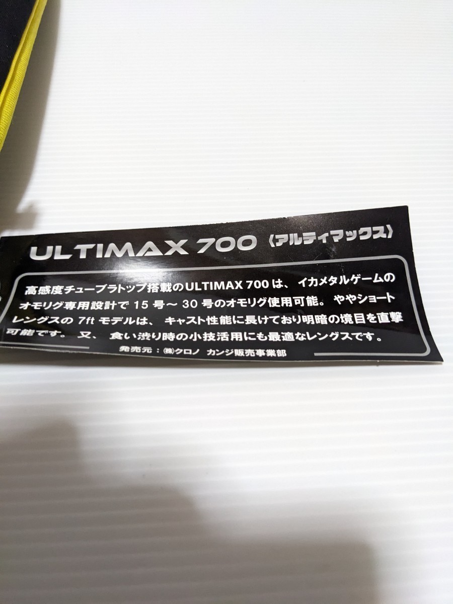  can ji Inter National ultima ks700 рыболовный грузик g специальный удилище KANJI новый товар не использовался товар бесплатная доставка кальмар metal игра спиннинг 