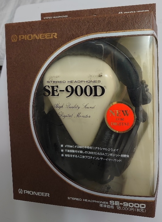 Yahoo!オークション - PIONEER SE-900D 【音は出るけどジャンク】 Yahoo!オークション - PIONEER SE-900D 【音は出るけどジャンク】